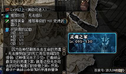 咸鱼DNF发布网(闲鱼买dnf账号) 咸鱼DNF发布网(闲鱼买dnf账号)