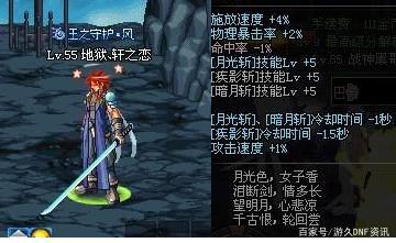 哪个DNF发布网有二觉(dnf二觉时间表) 哪个DNF发布网有二觉(dnf二觉时间表)
