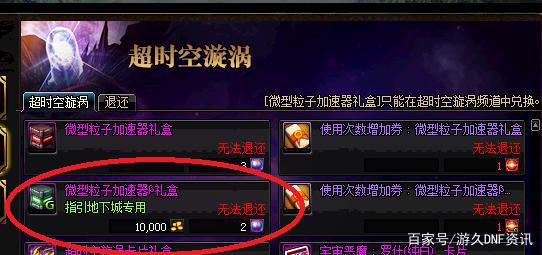 哪里能找到DNF发布网 哪里能找到DNF发布网