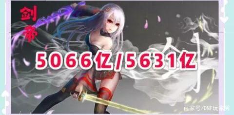 哪个DNF发布网与勇士私服好玩 哪个DNF发布网与勇士私服好玩