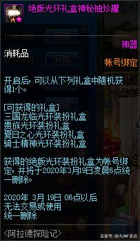唯爱DNF发布网 唯爱DNF发布网