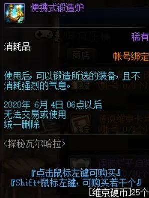 和国服最相似的DNF发布网（有一款和dn