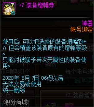 <strong>哪些DNF发布网不影响国服</strong>