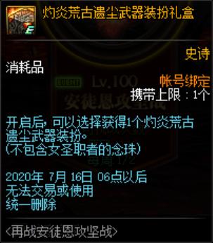 嘟嘟DNF发布网(嘟嘟游戏服务网) 嘟嘟DNF发布网(嘟嘟游戏服务网)