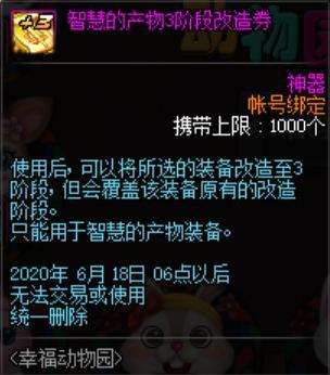哪里有私服DNF发布网 哪里有私服DNF发布网