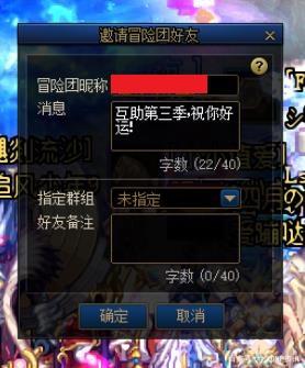 咸鱼DNF发布网下载(闲鱼买dnf账号安全吗) 咸鱼DNF发布网下载(闲鱼买dnf账号安全吗)