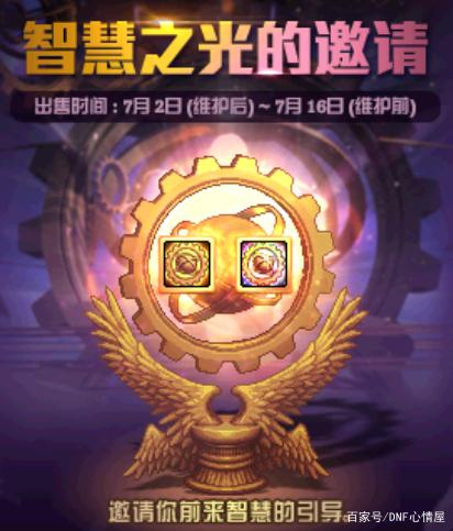 唐人DNF发布网2017 唐人DNF发布网2017