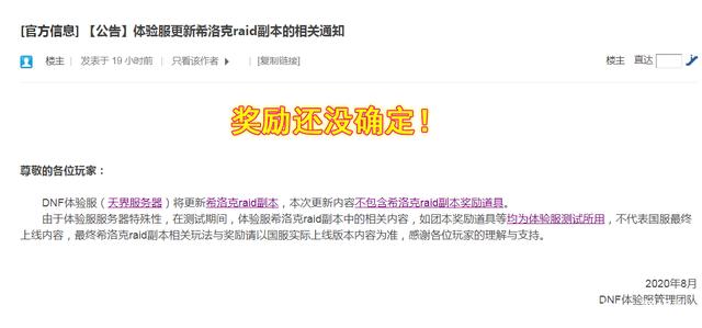 哪个私服DNF发布网好玩 哪个私服DNF发布网好玩