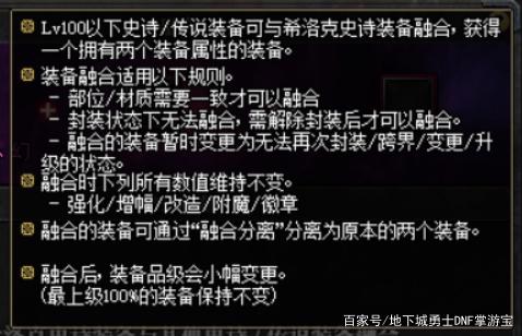 哪里的DNF发布网好玩 哪里的DNF发布网好玩