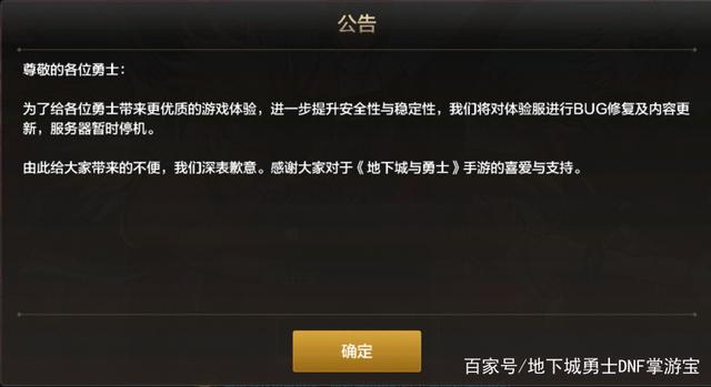 哪些DNF发布网比较稳定 哪些DNF发布网比较稳定