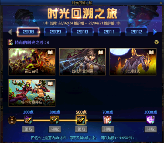 咸鱼DNF发布网(闲鱼买dnf账号) 咸鱼DNF发布网(闲鱼买dnf账号)