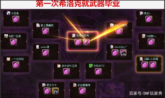 咸鱼DNF发布网下载(闲鱼买dnf账号安全吗) 咸鱼DNF发布网下载(闲鱼买dnf账号安全吗)