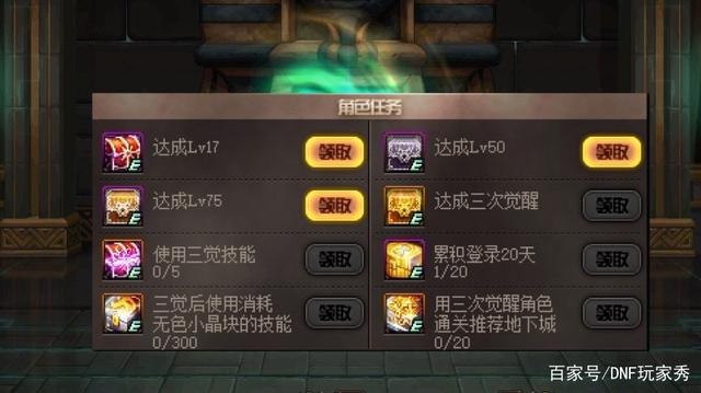 哪里有DNF发布网 哪里有DNF发布网