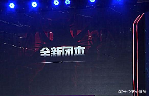 哪个DNF发布网玩的人多 哪个DNF发布网玩的人多