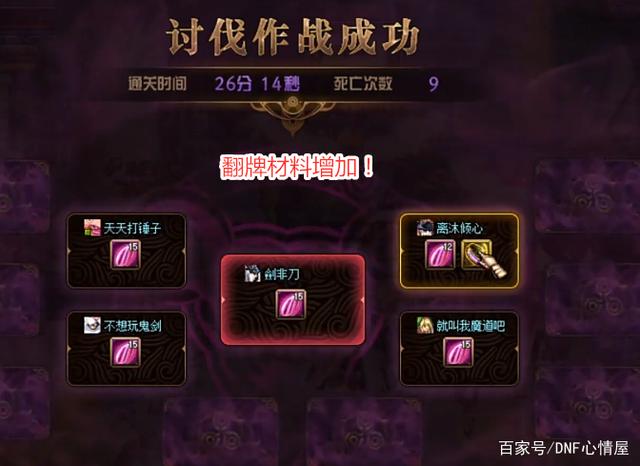 咸鱼DNF发布网网址(闲鱼买dnf账号) 咸鱼DNF发布网网址(闲鱼买dnf账号)