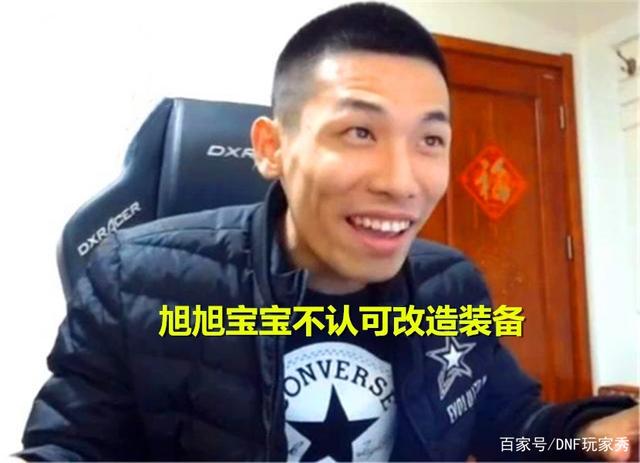 哪个DNF发布网允许用挂 哪个DNF发布网允许用挂