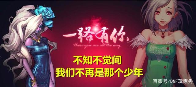 咸鱼DNF发布网登录器(闲鱼买dnf账号安全吗) 咸鱼DNF发布网登录器(闲鱼买dnf账号安全吗)