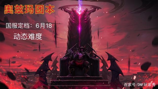 唐人DNF发布网2017 唐人DNF发布网2017
