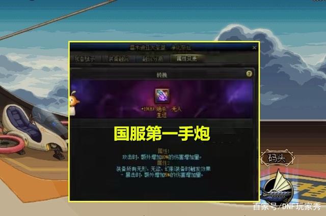 哪个平台有DNF发布网直播(dnf直播平台有哪些) 哪个平台有DNF发布网直播(dnf直播平台有哪些)