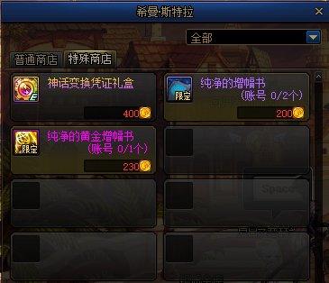 咸鱼DNF发布网(闲鱼买dnf账号) 咸鱼DNF发布网(闲鱼买dnf账号)
