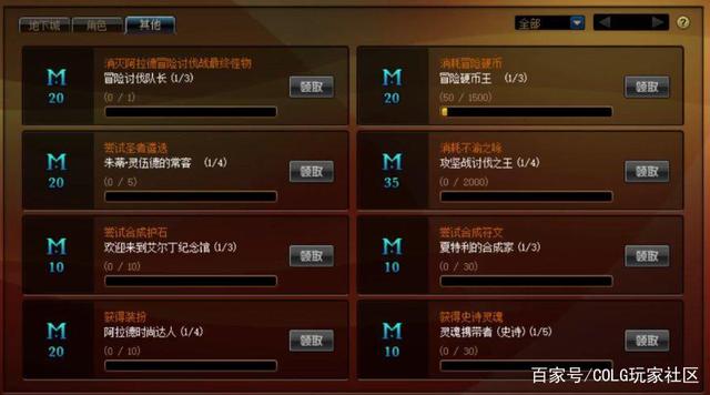 單機DNF发布网gm工具(dnf单机版gm工具使用教程) 單機DNF发布网gm工具(dnf单机版gm工具使用教程)
