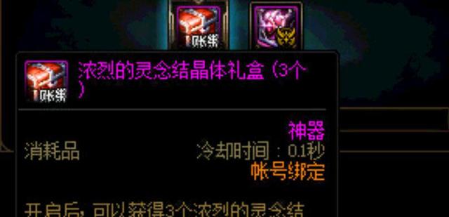 咸鱼DNF发布网下载(闲鱼买dnf账号安全吗) 咸鱼DNF发布网下载(闲鱼买dnf账号安全吗)