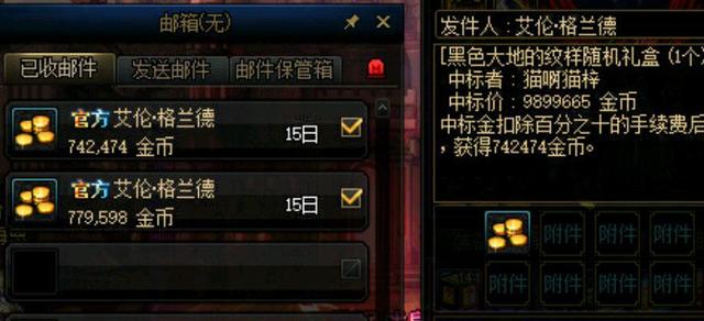 哪里可以找到DNF发布网