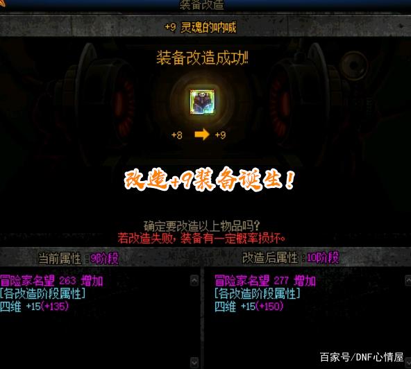 哪里有DNF发布网辅助(DNF发布网与勇士辅助网站) 哪里有DNF发布网辅助(DNF发布网与勇士辅助网站)