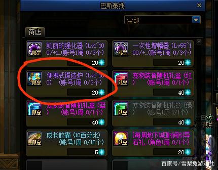 哪个DNF发布网人多 哪个DNF发布网人多