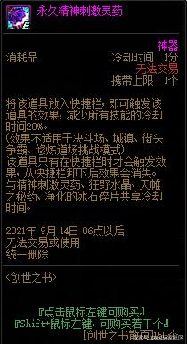 哪个DNF发布网玩的人多 哪个DNF发布网玩的人多