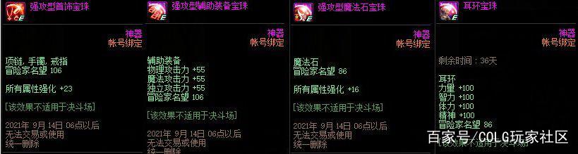 唐人DNF发布网2017 唐人DNF发布网2017